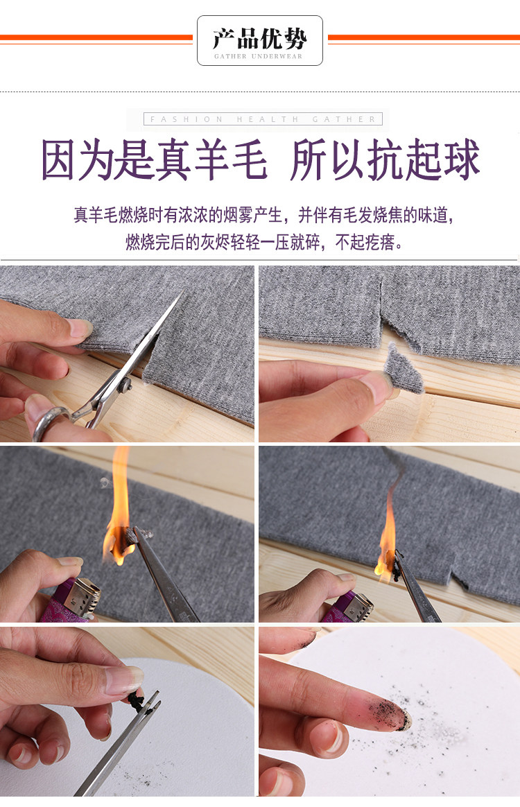 卓丝韩 100%羊毛 男女中厚保暖秋裤 图4