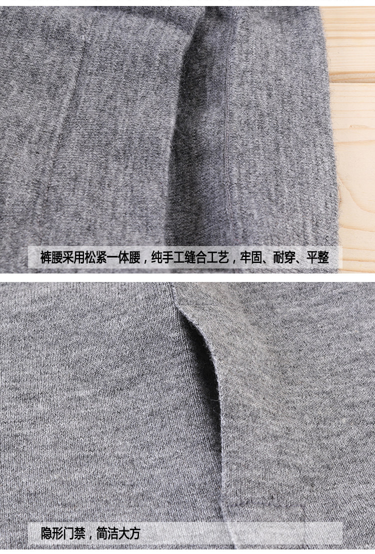 卓丝韩 100%羊毛 男女中厚保暖秋裤 图12