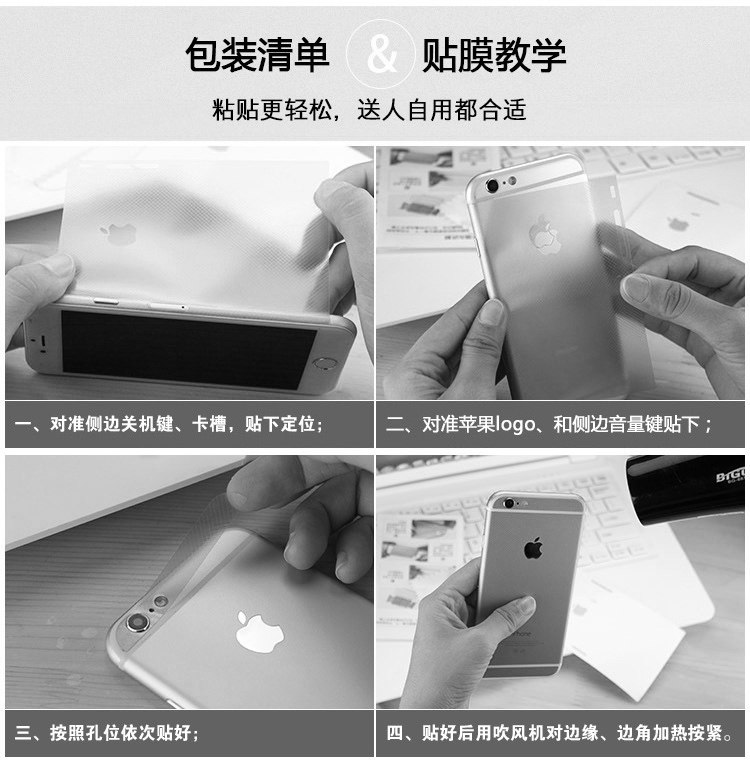 Sticker pour téléphone mobile - Ref 1363769 Image 6