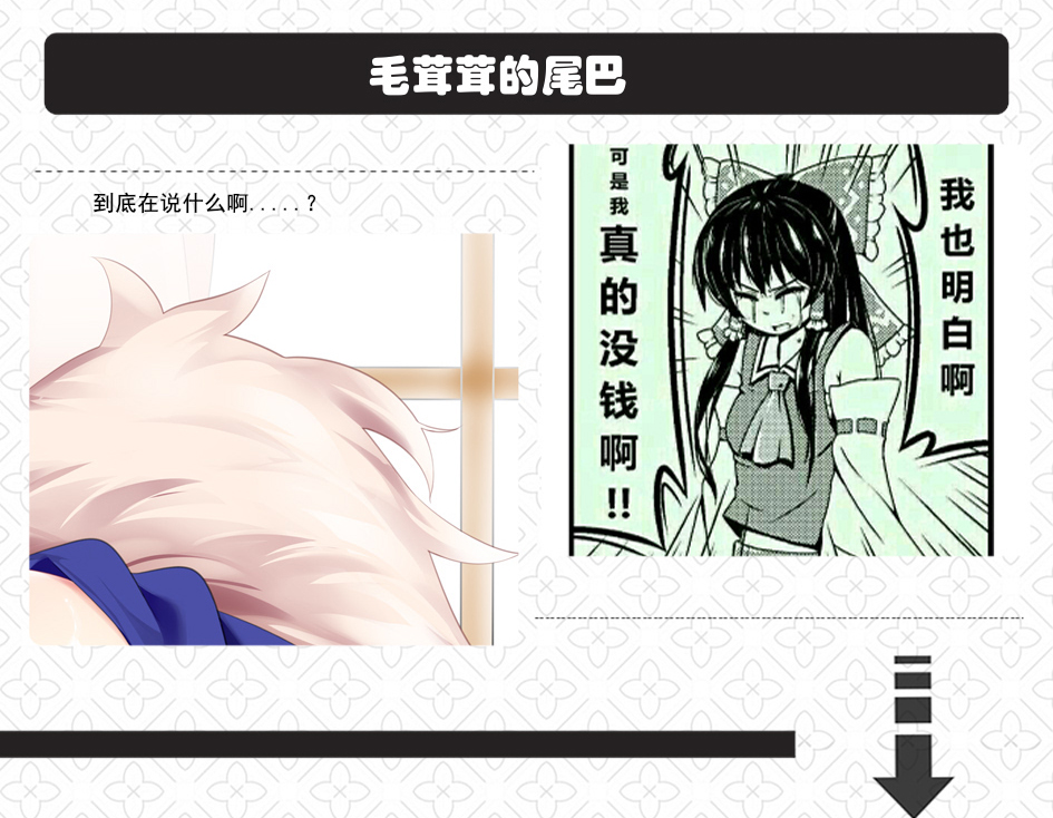 [Chú mèo nguyên bản] gối xanh Lingbo gối nhân dân tệ thứ cấp xung quanh kimono anime gối cơ thể gối - Carton / Hoạt hình liên quan hình dán sticker dễ thương