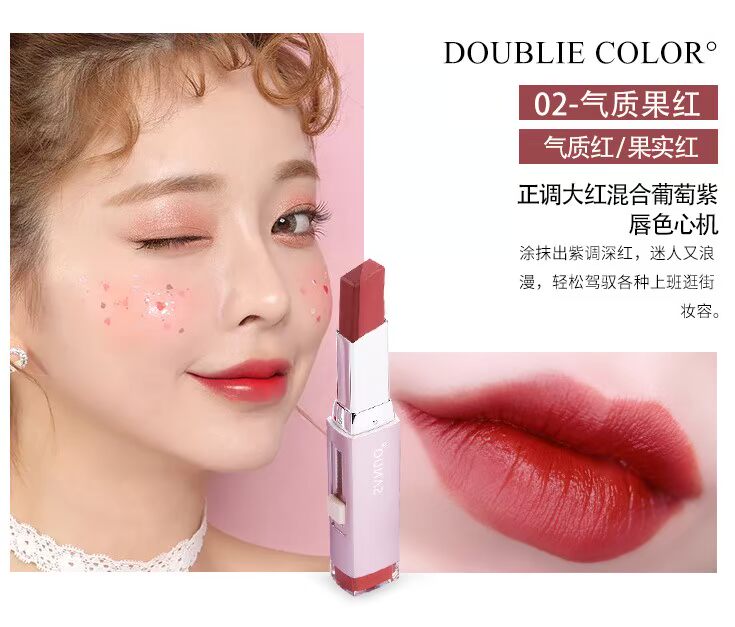 Màu tương phản tao nhã màu son môi hai màu nhung mờ son đậu đậu dì máu bò màu cam bưởi - Son môi black rouge a24