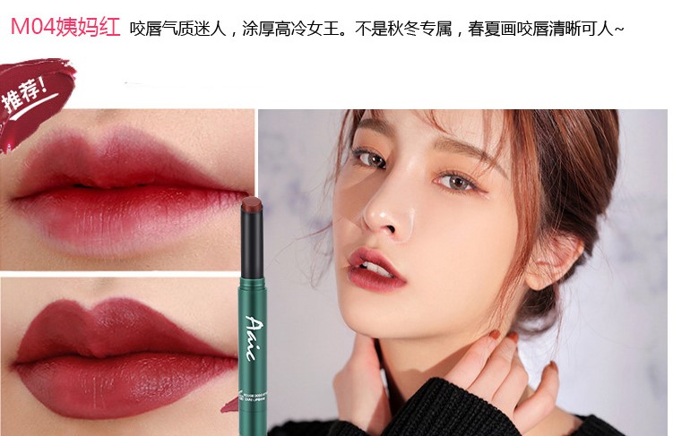28 nhân dân tệ vận chuyển New AAic Xoay Son bưởi / Nàng tiên cá Ji / Yan Pumpkin /. Son môi nhung màu nam black rouge đỏ gạch