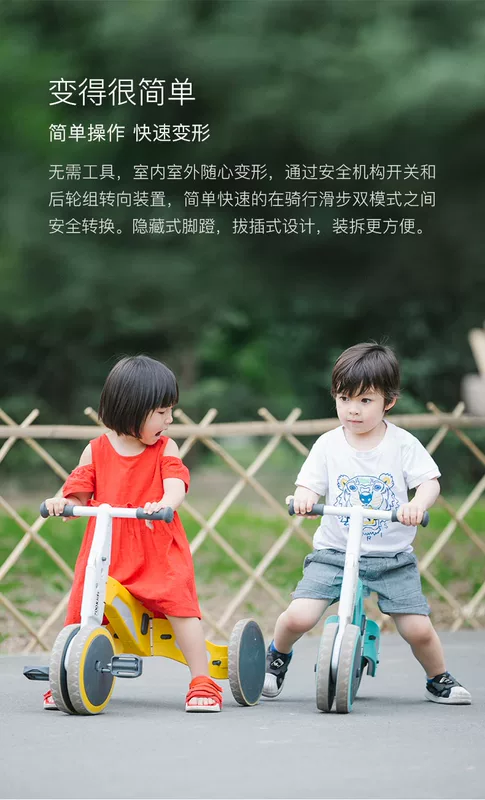 Xiaomi sinh thái nhỏ biến dạng trẻ em trượt ba bánh hai trong một đi xe trượt cân bằng bàn đạp di động sử dụng kép - Smart Scooter