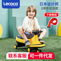 lecoco Leka childrens torsion car toy slippery car 1-3 years old baby universal wheel men and women swing Niu car