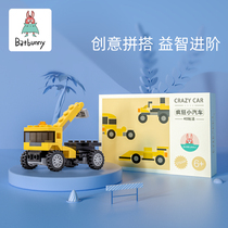 Bat rabbit crazy car Childrens Enlightenment building blocks assembly car toys small particles to play more