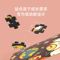 AR Enlightenment puzzle Mars stroll space children boys and girls 2-3-4 years old baby early education educational handmade toys