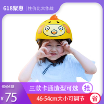 Qi Xiaolai Q cute 3D cartoon children breathable skateboard balance bicycle roller skating safety helmet belt regulator 6 years old