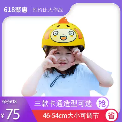 Qi Xiaolai Q cute 3D cartoon children breathable skateboard balance bicycle roller skating safety hat belt regulator 6 years old