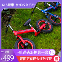 BMW MINI childrens scooter balance car without pedals