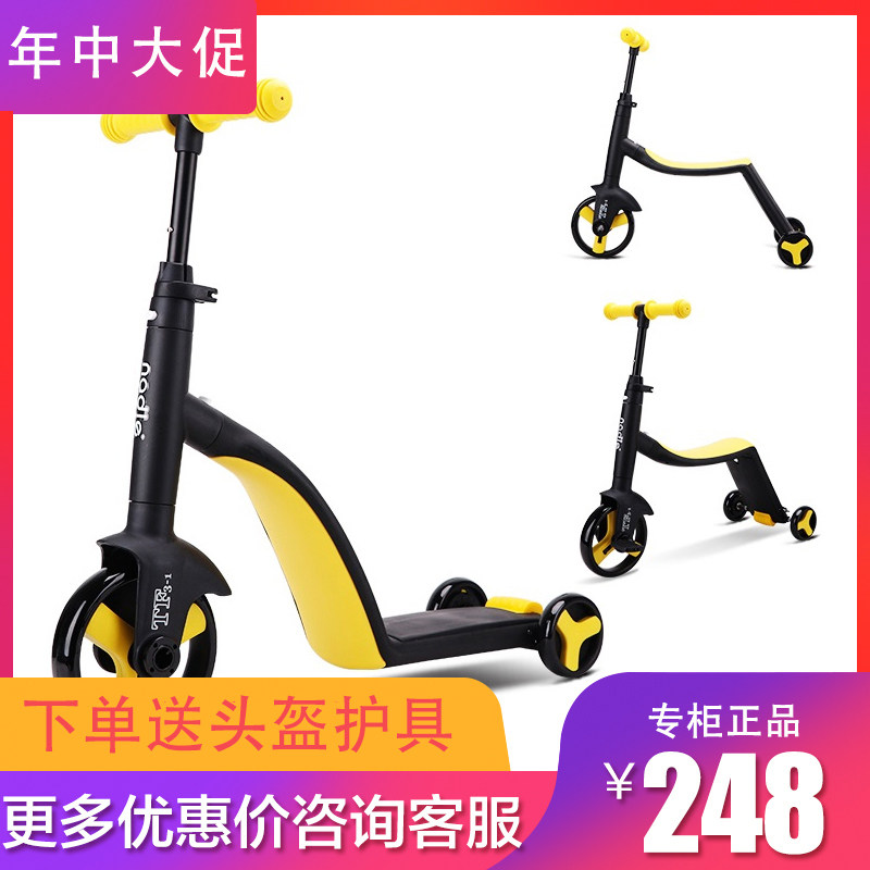Natto bicycle paddle board three-in-one children's skateboard ride a scooter can sit 1-6 years old baby multi-functional tricycle