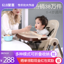 Beineng baby dining chair with wheel baby multi-function foldable portable chair dining table and chair seat