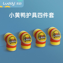 Les B duck little yellow duck childrens knee brace balance car Sports guard roller skate four-piece set