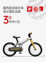 Qi Xiaolai 16-inch 3-9-year-old childrens bicycle ultra-light integrated frame shock-absorbing bicycle with auxiliary wheel bicycle