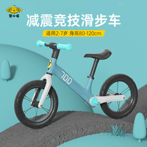 Qi Xiaolai off-road professional competitive pulley integrated magnesium aluminum alloy metal body shock absorption 2-6-year-old balance car