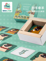 Green Dragon Island hand-held sheep table game baby reaction observation training 96 cards fun cognitive parent-child puzzle