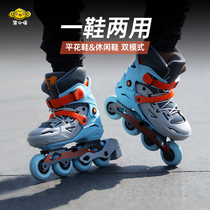 Qi Xiaobai childrens skates male and female children professional flat shoes roller skates full set beginner adjustable lock wheel