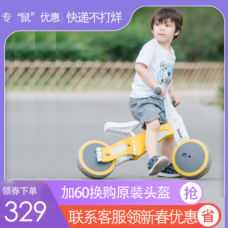 Xiaomi Eco-Qixiaobai Children's Deformation Sliding Tricycle Two-in-One Ride-Slide Dual-use Portable Pedal Balance Bike
