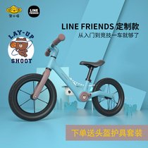 LINE FRIENDS Genuine Authorized Childrens Balance Car No Pedal Scooter Children Scooter Competitive Balance Car