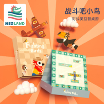 Green Dragon Island fight bar bird desktop battle game strategy use game parent-child interactive puzzle desktop game