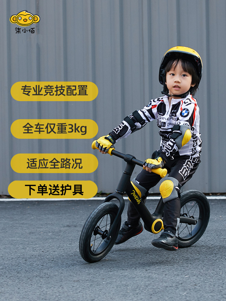 Xiaomi Eco-Qixiaobai ultra-light 2-6 year old children's pedalless baby competitive two-wheeled balance scooter