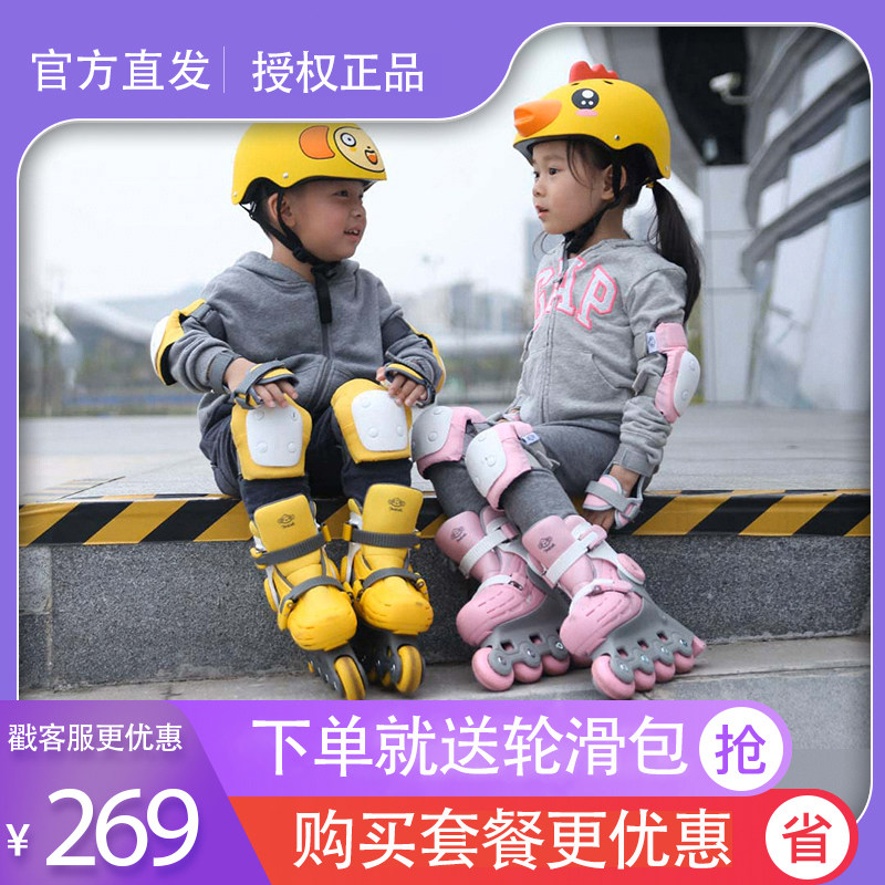 Xiaomi Eco-Qixiaobai Children's Adjustable Big Kids Monster Beginners Flash Inline Skating Skate Roller Skates