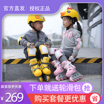 Xiaomi Eco-Qi Xiaobai Childrens Adjustable Big Kids Beginners Inline Wheel Monster Flash Roller Skate Skates