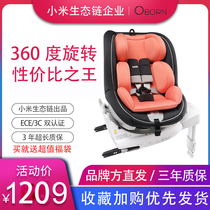 Xiaomi ecological QBORN car baby safety seat 0-4 years old multi-speed adjustment can sit and lie down