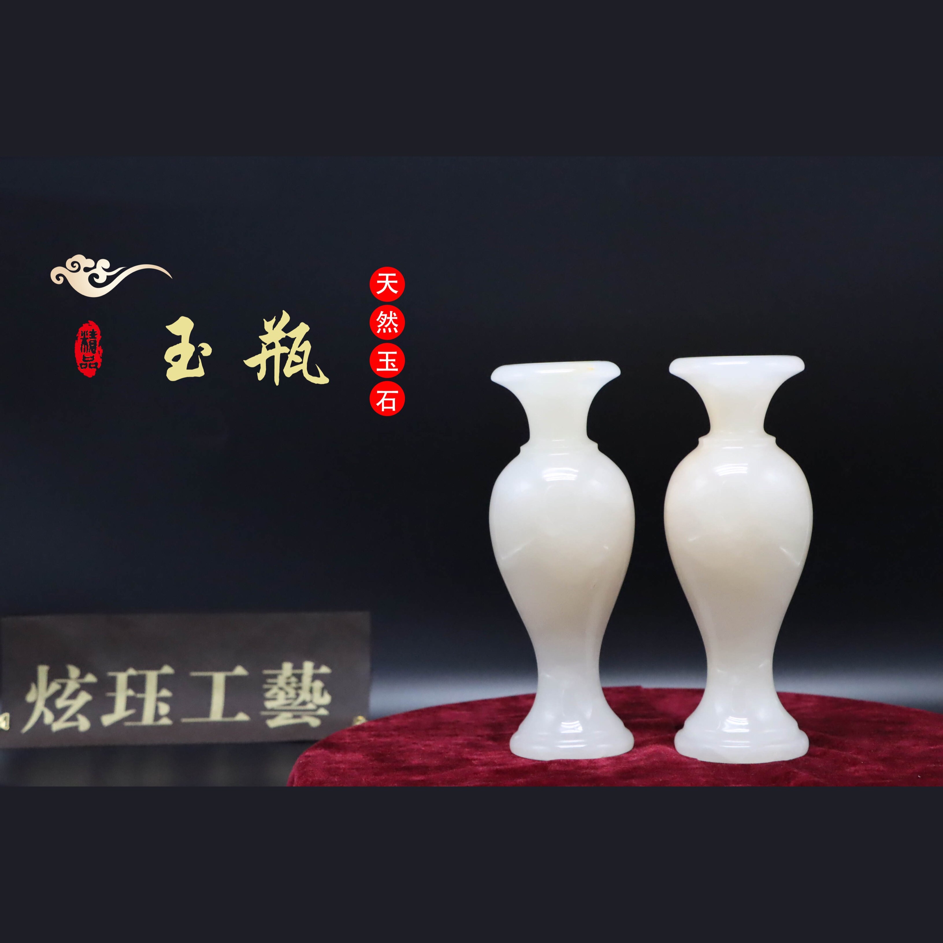 Jade vases, natural white jade bottles, living room, study decorations, new home wedding gifts