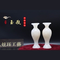 Jade vases natural white jade bottles living room study decorations new home wedding gifts