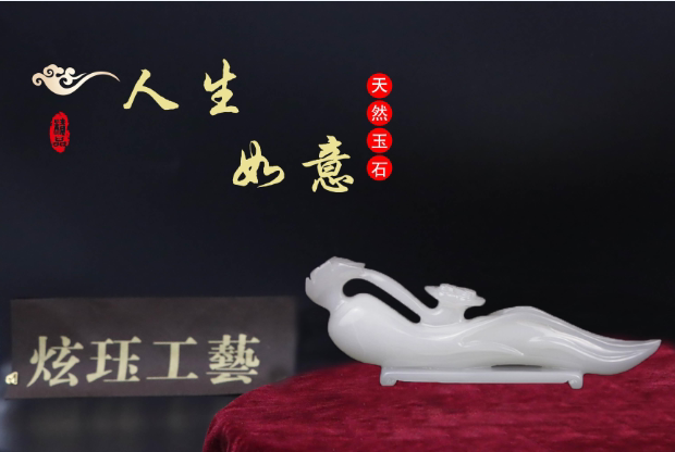 Life Ruyi Feng Shui Swing Accessories Natural Jade Adornment Living-room Office Xuanguan Jo Relocation Wedding Leadership Gifts