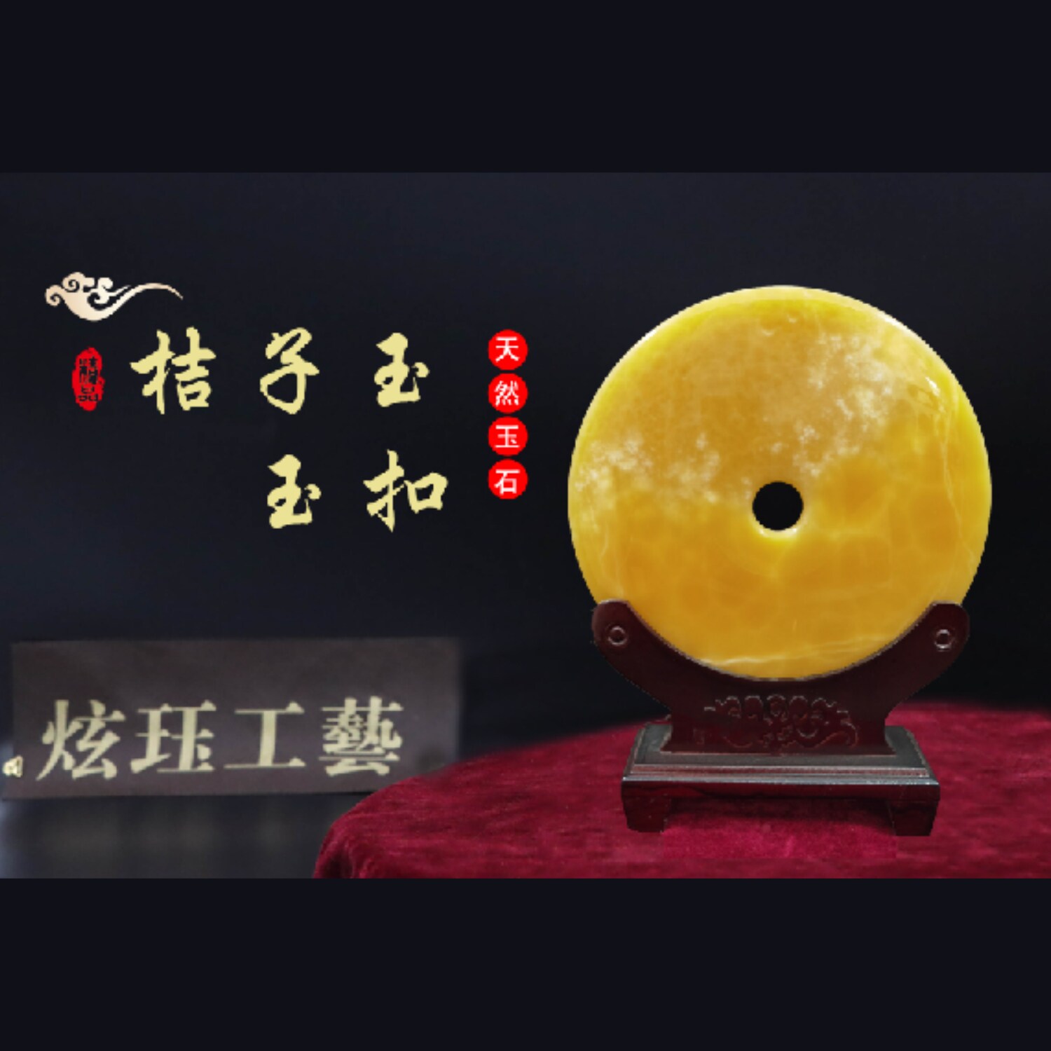 Home Goods Furnishing Golden Tangerine Jade Green Buttoned and Living Room Genguan New House Knot Wedding Natural Yubi Decoration