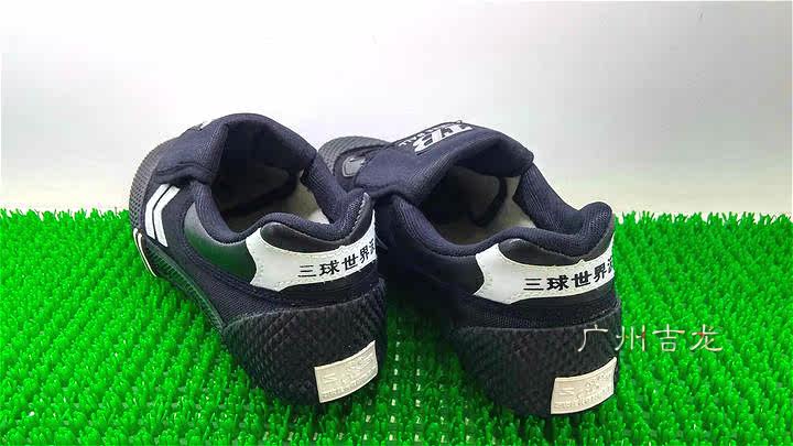 Chaussures de football - Ref 2441846 Image 12