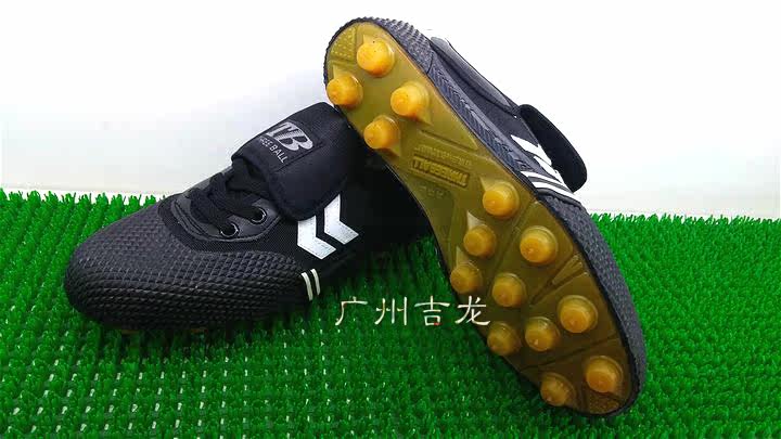 Chaussures de football - Ref 2441846 Image 13
