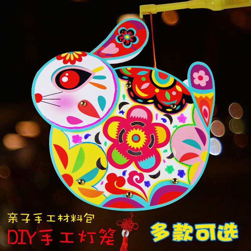 Mid-Autumn Festival Lantern Nursery School Children Handmade Diy Material Bag Hand Cow Year Led Luminous Creative Flower Lamp