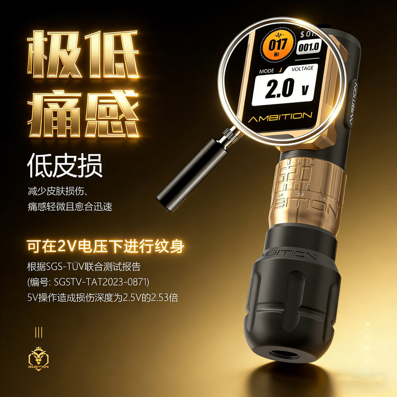 Bisheng Soldier 520 Tattoo Machine Adjustable Stroke Tattoo Machine Professional-Grade Tattoo Pen Wireless Line Cutting and Shading Machine Bisheng Soldier 520 Tattoo Machine Adjustable Stroke Tattoo Machine Professional-Grade Tattoo Pen Wireless Line Cutting and Shading Machine