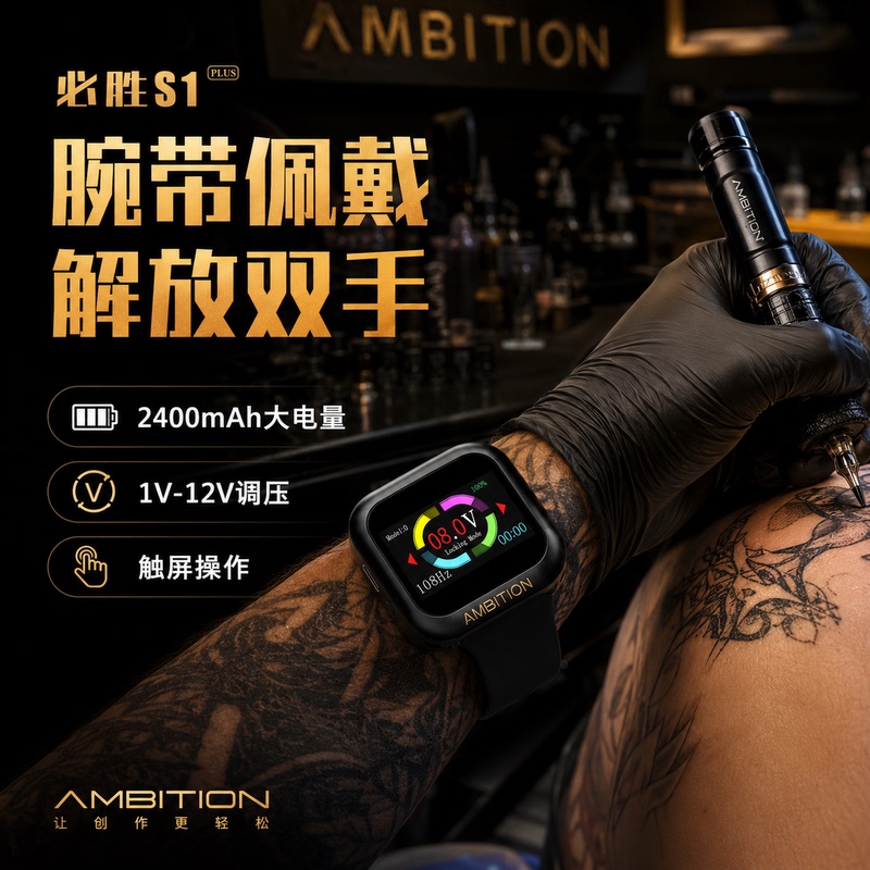 1V Starter Tattoo Watch Professional-Grade Tattoo Machine Set High Endurance Tattoo Watch Portable Power Supply 1V Starter Tattoo Watch Professional-Grade Tattoo Machine Set High Endurance Tattoo Watch Portable Power Supply