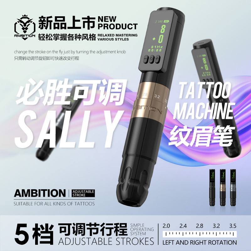 Adjustable Stroke Wireless Tattoo Machine, Professional Tattoo Machine, Eyebrow Tattoo, Lip Tattoo, Mist Eyebrow All-In-One Machine, Portable Tattoo Instrument