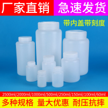 Reagent bottle plastic sample bottle portable sealed small medicine bottle water packaging bottle chemical solvent with scale tape