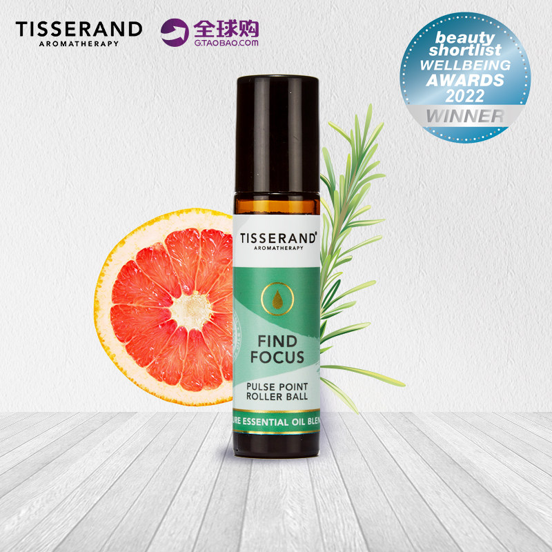 Tisserand Concentration Essential Oil Refreshes the Mind and Improves Concentration