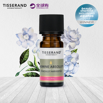 Tisserand jasmine essential oil 9ml unilateral water tonic hair care facial facial skincare body massage perfumed essential oil
