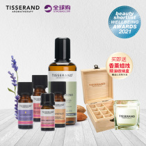 Nourishing Skin suit aromatic SPA essential oil composition) UK Tisserand Drop Salander moisturizes