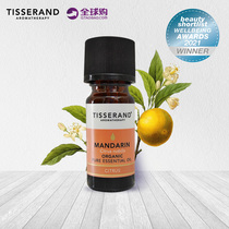Tisserand Wild Orange Unilateral Essential Oils Fragrant Lavender Facial Skincare Pull Tight to Shine Body Massage Oil