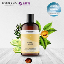 British Tisserand Drop Salander Happy atmosphere body lotion 400ml gently clean and joyful mood moisturizing