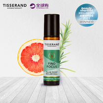Tisserand concentration essential oil accompanied by a refreshing brain to improve the special focus exam with high scores