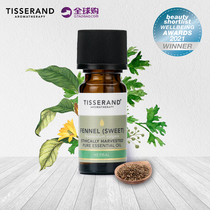 Tisserand sweet fennel unilateral essential oil soothing gastrointestinal facial moisturizing and pulling compact anti-creamy aromatic oils