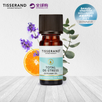 Tisserand Decompression Relaxation Fragrant essential Oil 9ml soothing Mood Conditioning Physiofacial Body Massage Essential Oils