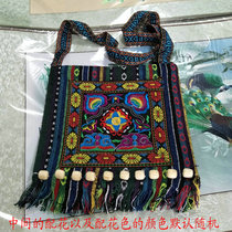 Guangxi Zhuang Handicrafts Feuding Bag Ethnic Wind Original Embroidered Bag Inclined Backpack Casual Twill and Dance Backpack