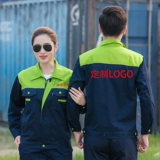 Комплект для работы, осенний демисезонный лонгслив, делается под заказ