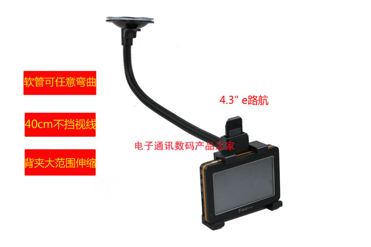 Support téléphone mobile - Ref 1361828 Image 16