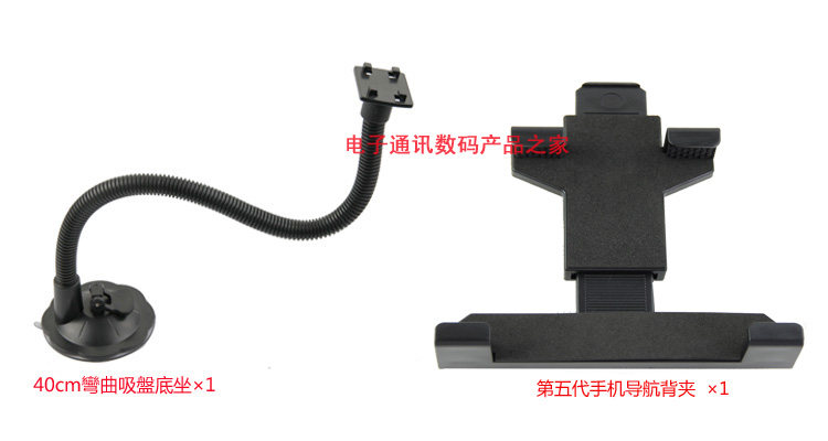 Support téléphone mobile - Ref 1361828 Image 10